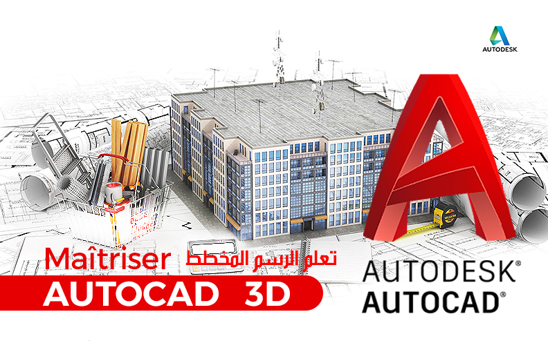Autocad 3D